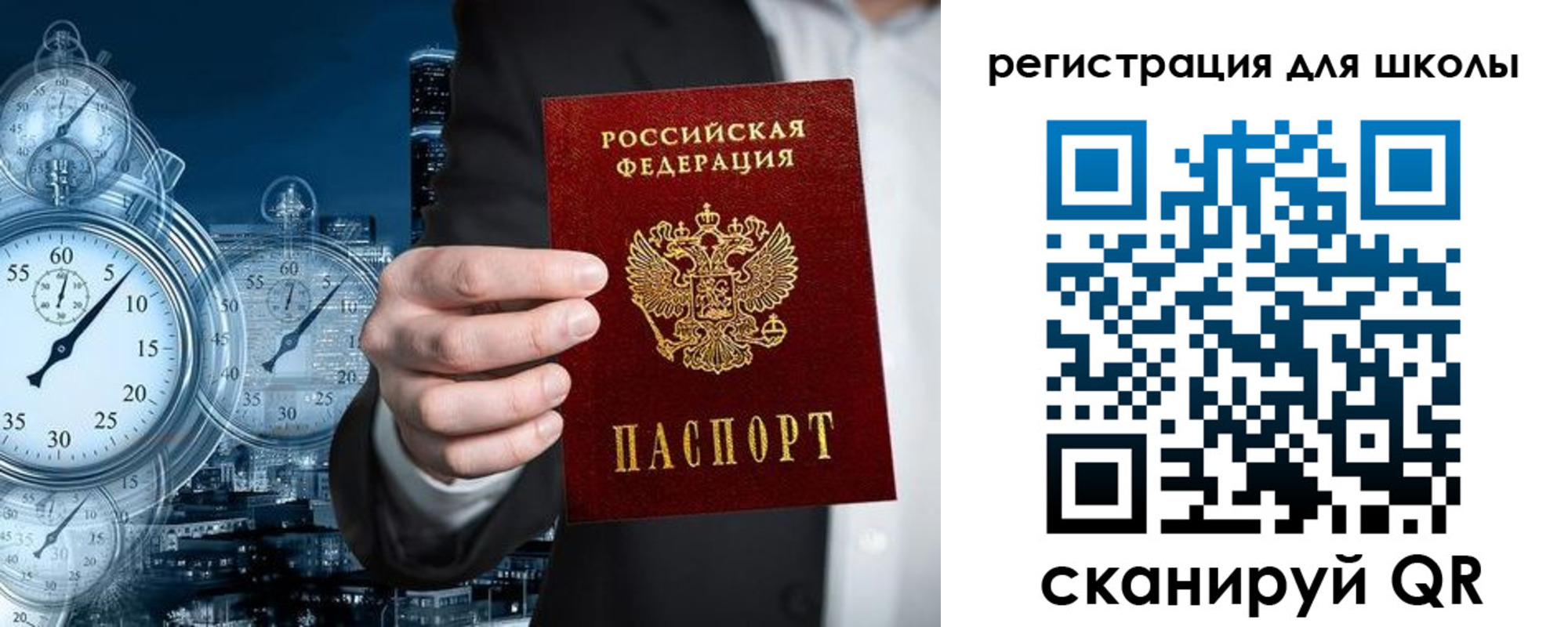 временная регистрация адрес в Валуйках